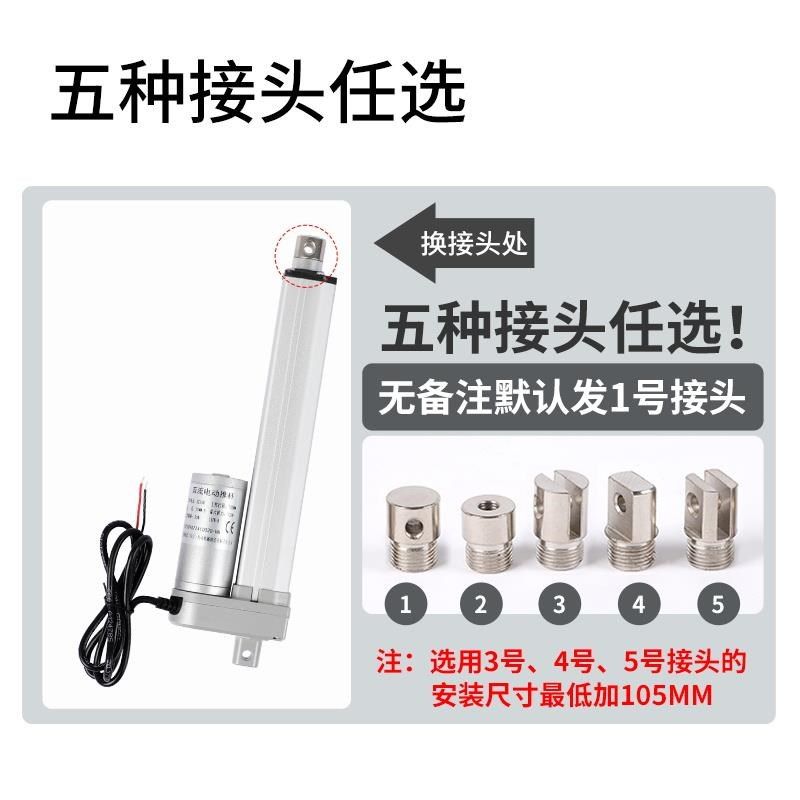 电动推杆新款2000N大推力x低噪伸缩杆升降器密室逃脱直流螺旋电机,电子元器件市场,直线电机/电动推杆/螺旋升降机,淘宝优惠券,粉丝福利购,淘宝优惠卷