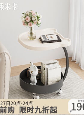 轻奢沙发边几现代简约客厅可移动茶几小桌子迷你牀头柜推车置物架