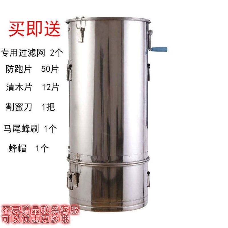 分体摇蜜机全不锈钢摇糖机双层带过滤蜂蜜机小型摇蜜机新款打糖机
