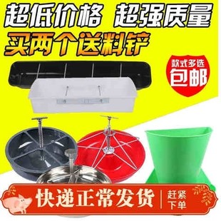 喂猪食槽干料肥猪食盘专用新式食盆长方形猪场猪仔喂食器仔猪料槽