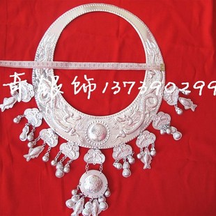 不变色苗族配饰苗族银饰 苗族项圈 苗侗舞蹈头饰 苗族服装铝项圈