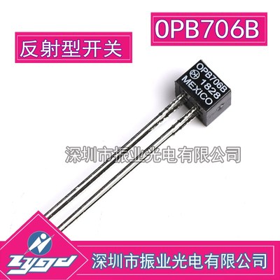 OPB706B 反射型 光断续传感器  光电开关 模拟型输出