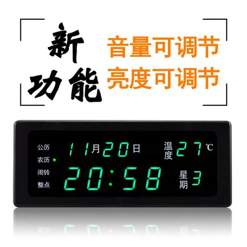 时间显示器电f子时钟数字挂墙客厅插电摆件学生LED闹钟台式钟表