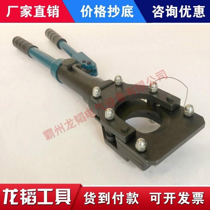 C剪刀A50PC手动电缆剪剪线缆。液压芯钢钢丝绳铝-半自动,农用物资,苗木固定器/支撑器,淘宝优惠券,粉丝福利购,淘宝优惠卷
