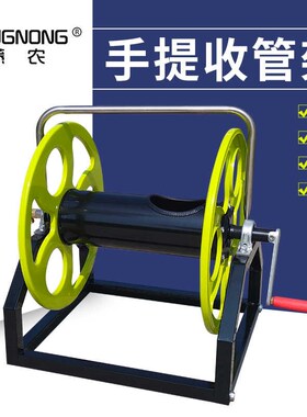 水管打药管卷管架子收放管器收纳加厚铁架防打结牵引网线绕管架