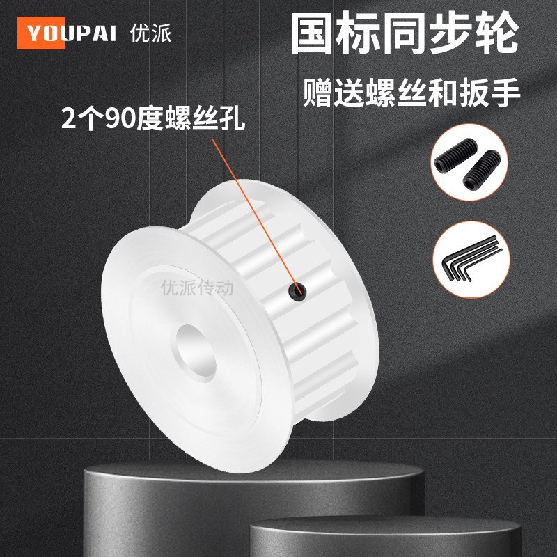 同步带轮8M22齿AFm型齿宽42内孔19 20 24 25 28机械型同步轮8M现