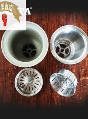 厨房水槽提篮下水器304不锈钢双层洗菜池洗菜盆下水管配件