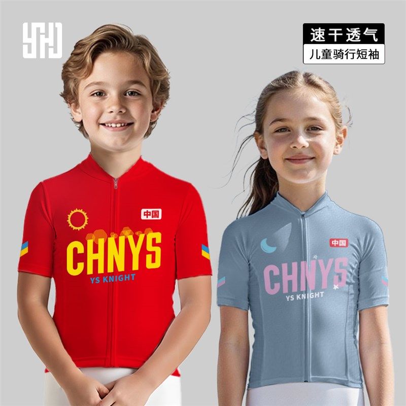 儿童短袖骑行服夏季男童女童速干轮滑自行车平衡车训练服高弹亲肤