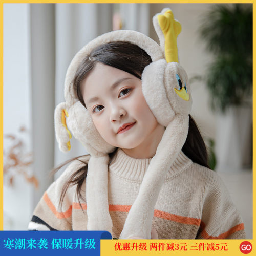 耳罩女童卡通耳套会动的耳朵套耳暖冬季保暖耳包耳捂子护耳罩加厚