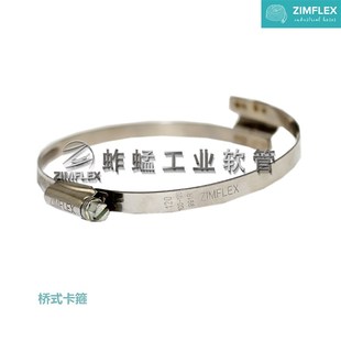 厂家直供桥式卡箍软管专用卡箍不锈钢波纹卡箍991 304
