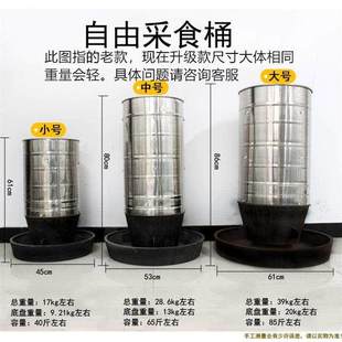 猪食槽猪用自由采食料槽不锈钢料槽保育猪料槽自动食槽自由采食桶