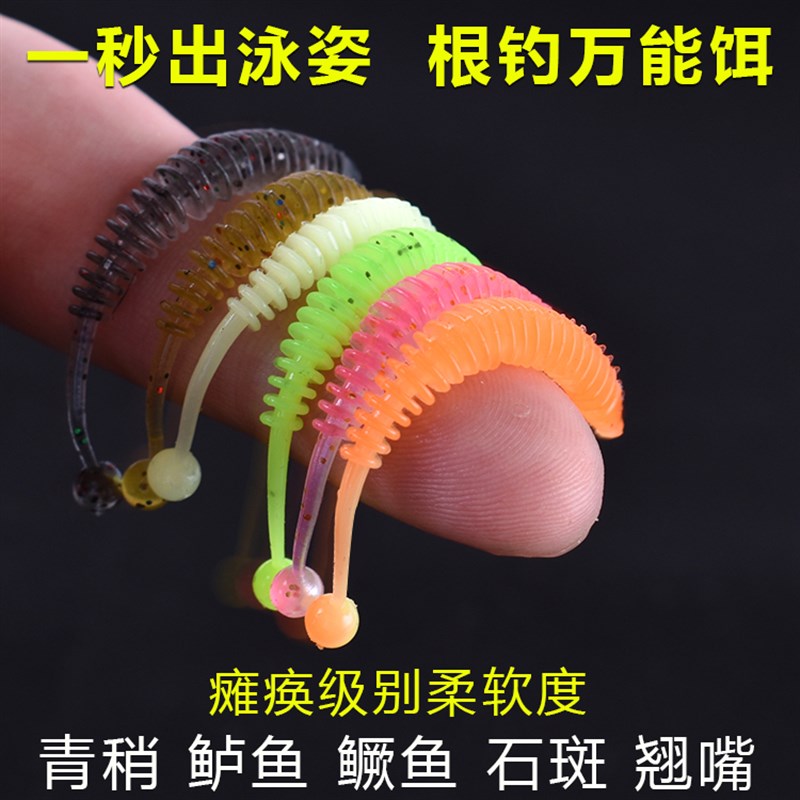 4厘米t尾软饵淡水T尾鱼路亚软虫铅头钩I微物远投鲈鱼鳜鱼假饵套装