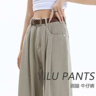 高腰阔腿加绒牛g仔裤 女宽松2023秋冬显瘦奶咖色垂感拖地加厚直筒