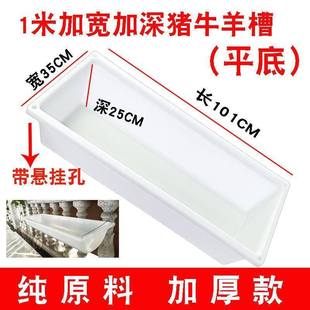 橡胶黑色熟胶用槽猪食牛羊马新型补料牛槽牛羊食槽长方形牛料喂猪