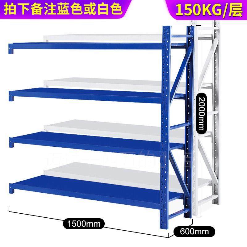 。揭阳仓储货架置物架家用落地多层仓库储物架收纳货物储藏室铁架,畜牧/养殖物资,赶猪器,淘宝优惠券,粉丝福利购,淘宝优惠卷