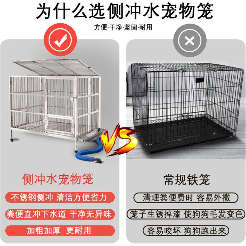 不锈钢狗笼子大型犬可折叠全自y动冲水狗笼带厕所漏斗一体狗窝加,畜牧/养殖物资,养殖用具,淘宝优惠券,粉丝福利购,淘宝优惠卷