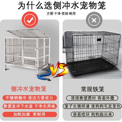 不锈钢狗笼子大型犬可折叠全自y动冲水狗笼带厕所漏斗一体狗窝加
