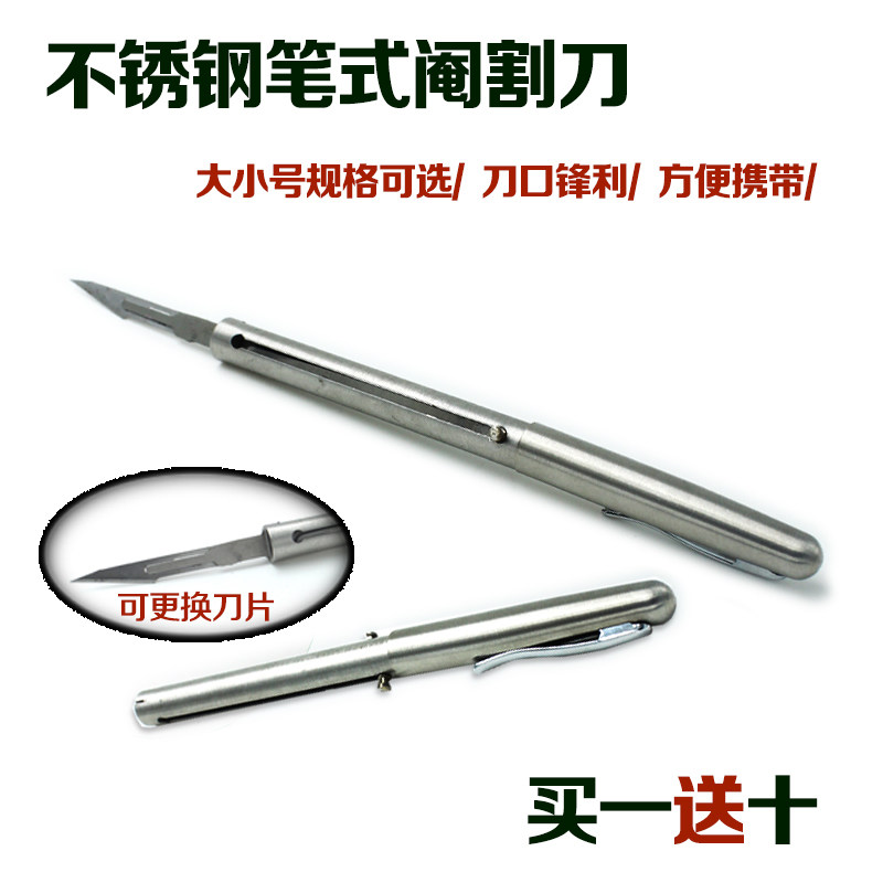 笔式阉猪刀 不锈钢阉猪刀 大号笔试猪用阉割刀 阉猪工具 去势刀,畜牧/养殖物资,畜牧/养殖器械,淘宝优惠券,粉丝福利购,淘宝优惠卷