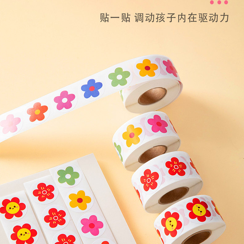 幼儿园儿童奖励卷卷贴学生表扬贴教师可爱小红花装饰小图案不干胶
