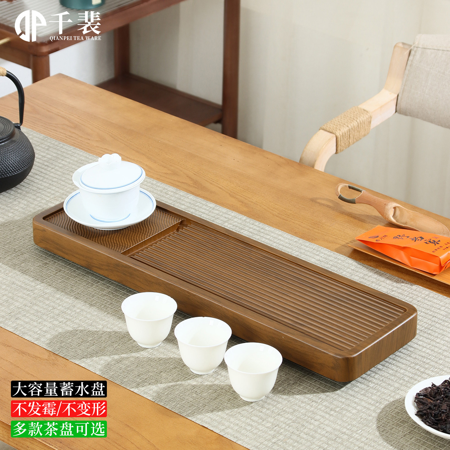 实木茶盘家用简约排水式茶台茶具配件竹制干湿两用干泡台小号茶海