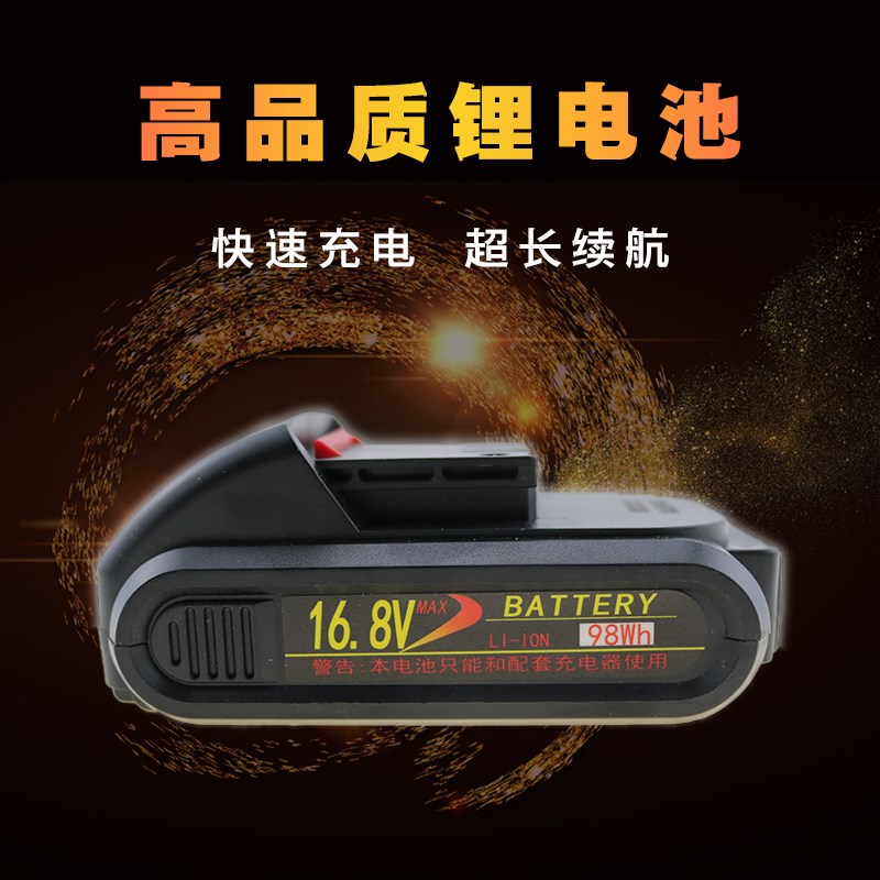 美缝胶枪原装皇氏工匠家博士美家帮振乾盛丰泰君睿充电器电池