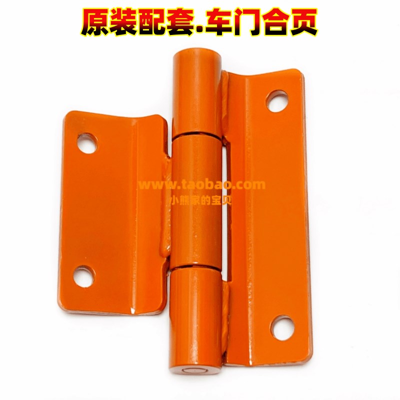 斗山挖掘机DH0-7 DX55/0驾驶室门固定铰链原装配合页车门合叶