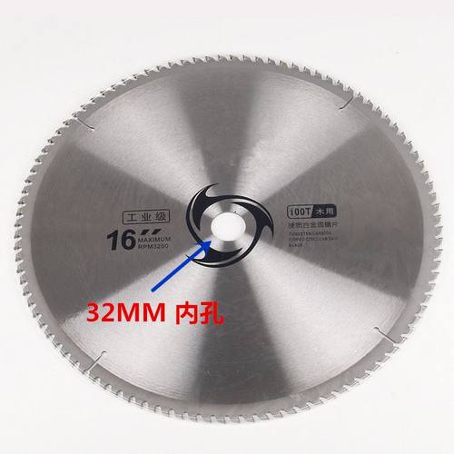 木工锯三相项钢材切割机用木工切割片合金锯片寸锯片2内孔