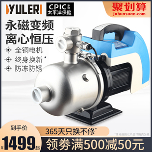 渝乐变频增压泵h家用恒压喷射泵别墅酒店宾馆全自动静音加压泵水