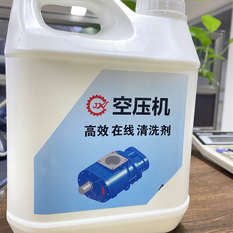空压机散热器清洗剂4升 洗机头冷却器专用效果好轻松操作