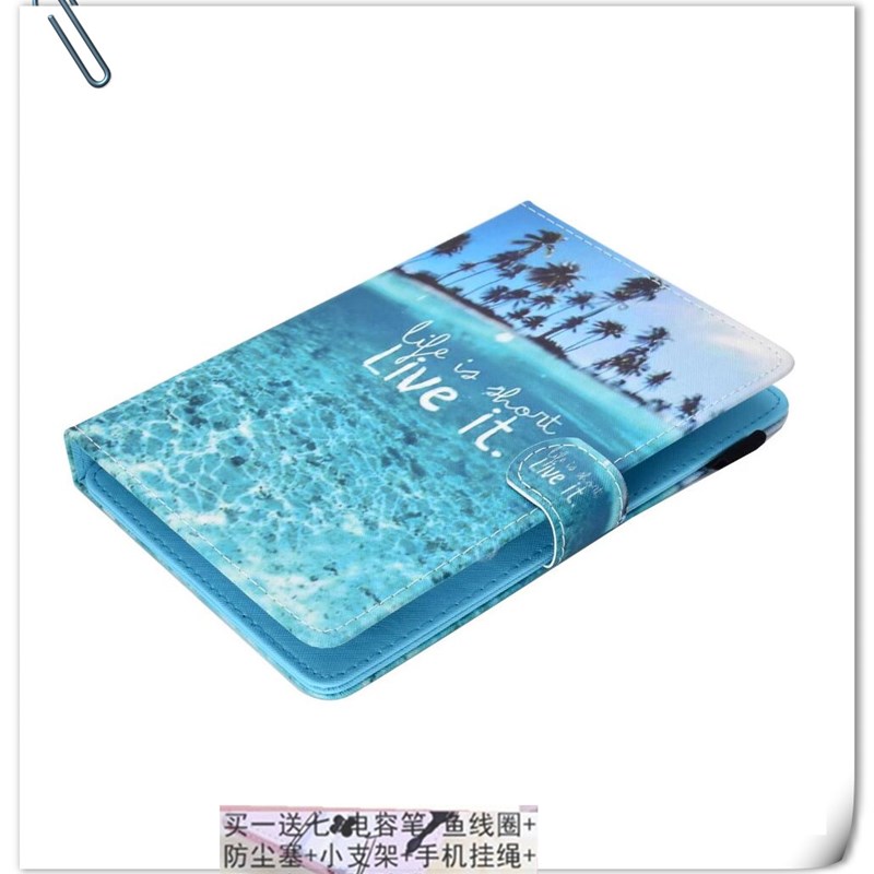 适寸优学派U2U平板保护HKC 豪华版皮壳