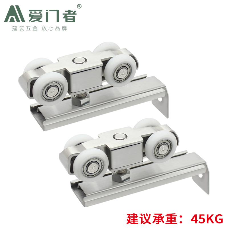 加厚不锈钢吊轮静音导轨滑轮有框玻璃门厨房吊趟门吊滑轮移门配件