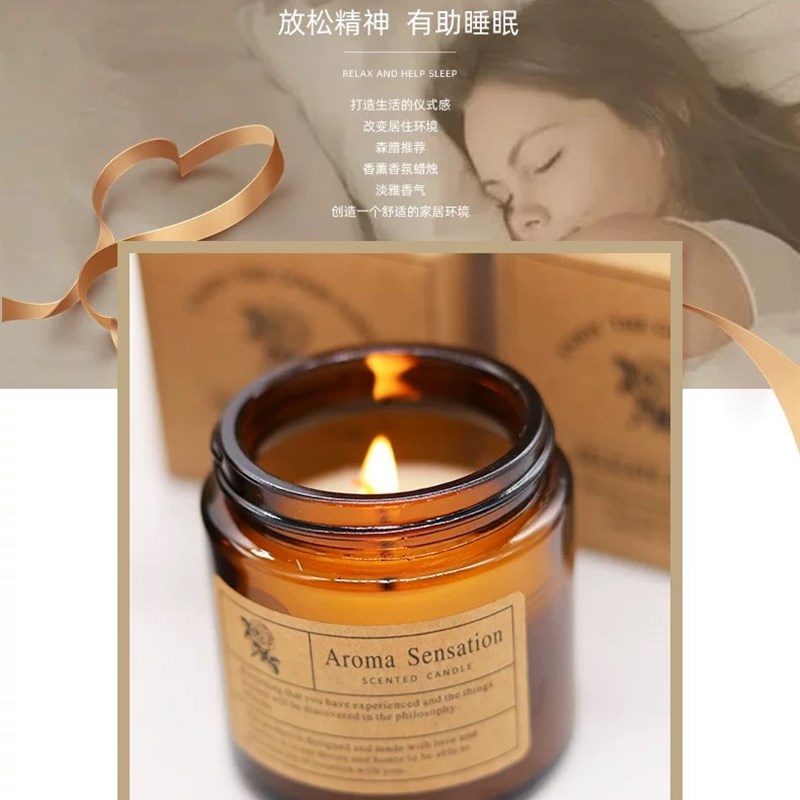 限时拍一发二鼠尾草清理蜡烛无烟大豆蜡香薰蜡烛安神助眠清理释放