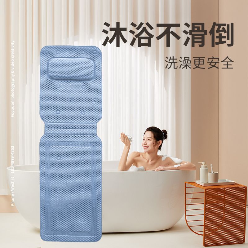 浴缸内专用防滑垫子浴室儿童泡澡硅胶吸盘坐垫卫生间洗澡按摩地垫
