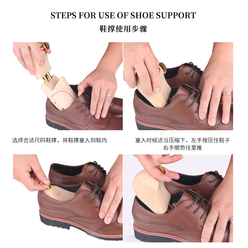 jron香味樟木鞋撑鞋楦撑鞋器鞋撑子调节鞋撑实木鞋楦定型鞋撑撑器