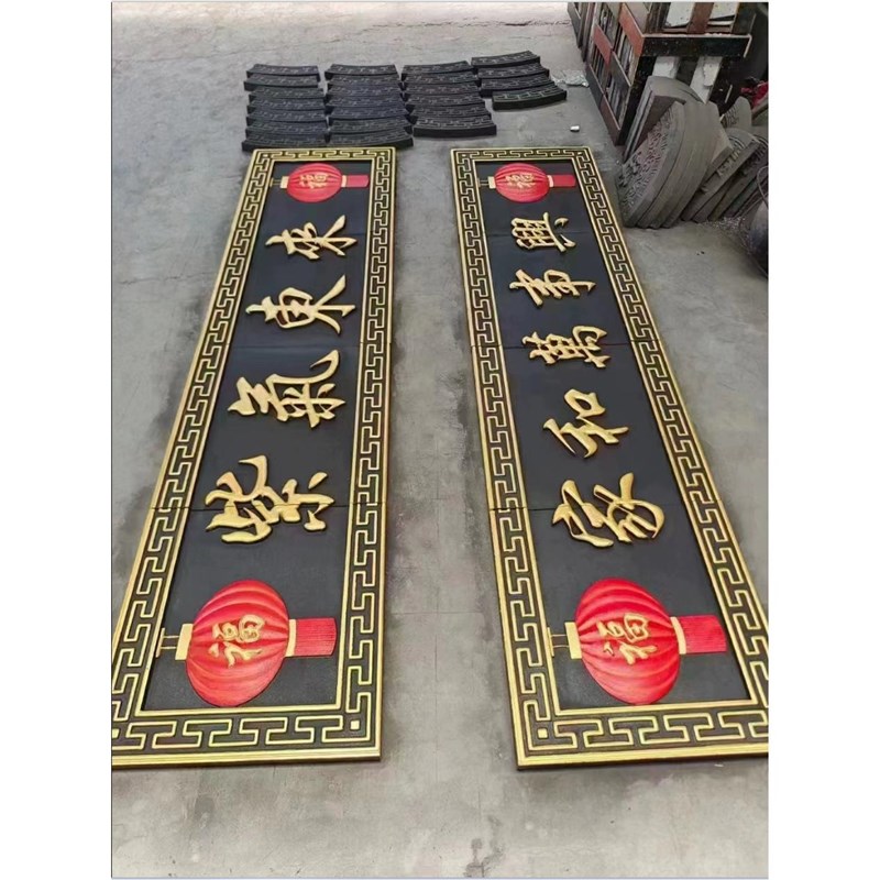 中式青砖雕刻砖雕门头字匾牌匾徽派大门古建材字扁定制门匾对联门