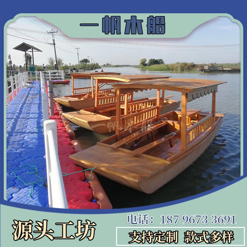 木船仿古船手划单蓬乌篷电动画舫水上旅游观光餐饮景区摇橹质拍照