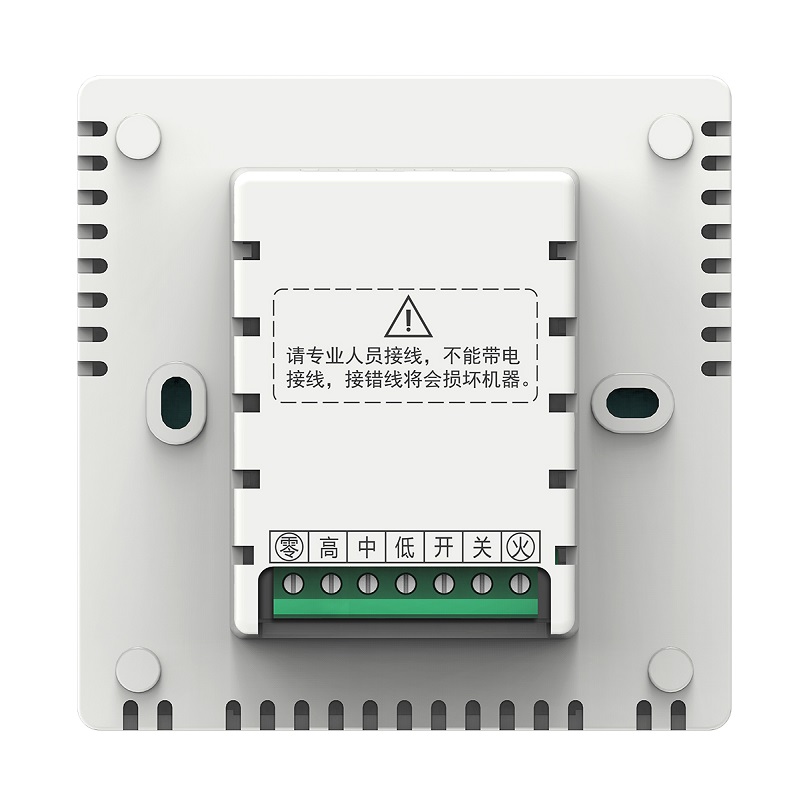 HILIN海林中央空调温控器关面板HL10DB2D2地暖温控面板H20