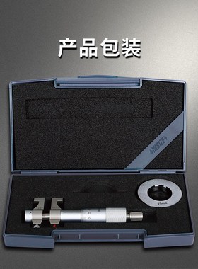 英示INIZE I内测千分尺 mm mm mm