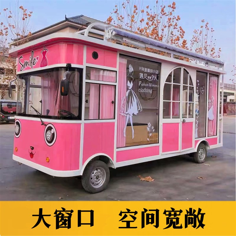 电动多功能四轮小吃车专用摆摊餐车商用流动美食早餐快餐推车