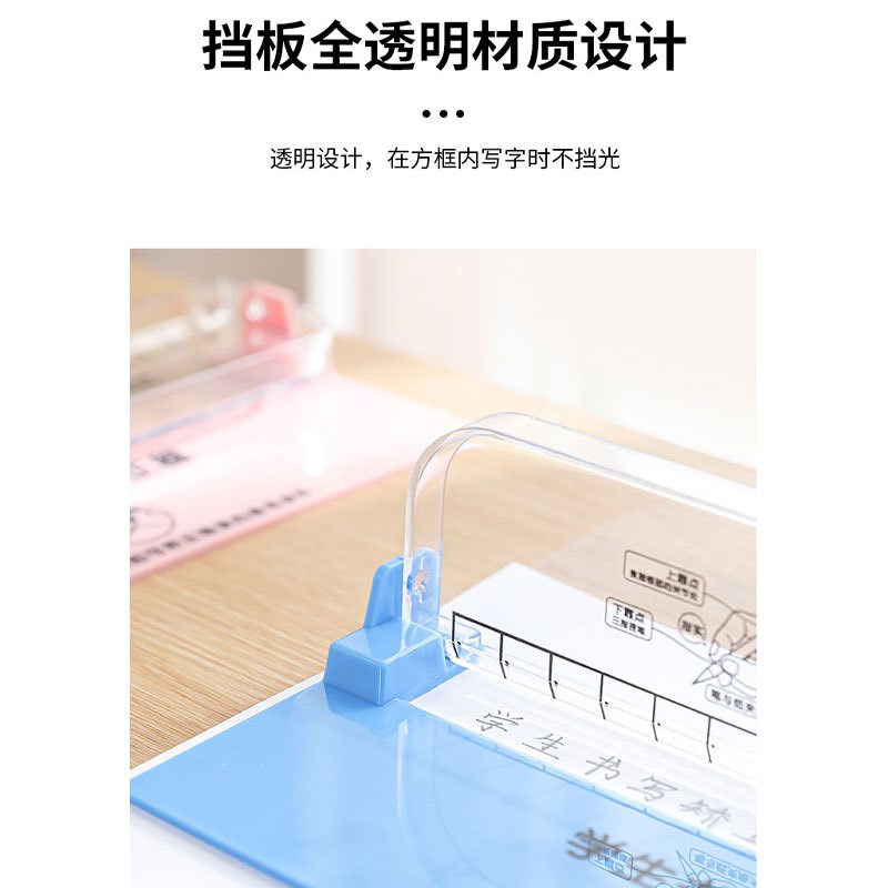 书写矫正器幼儿园小学生桌面写字握笔姿势纠正无束缚写作业保护架