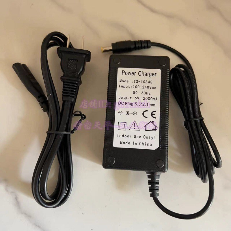 钰恒吊秤JADEVER杰特沃JC-3T电子吊秤充电器YHY06002000 6V2000mA