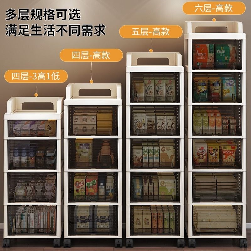 收纳柜抽屉式家用桌下零食玩具储物柜移动小推车收纳书柜免安装