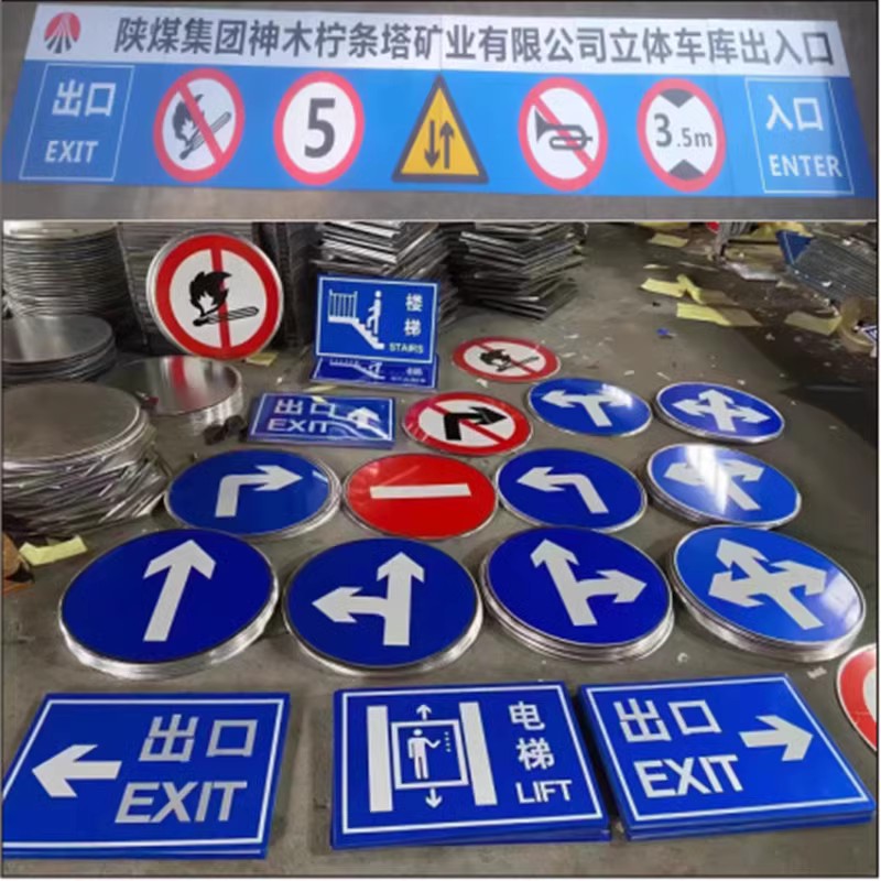 交通限速5公里标志牌铝板反光标识牌减速慢行警示牌km标牌路牌