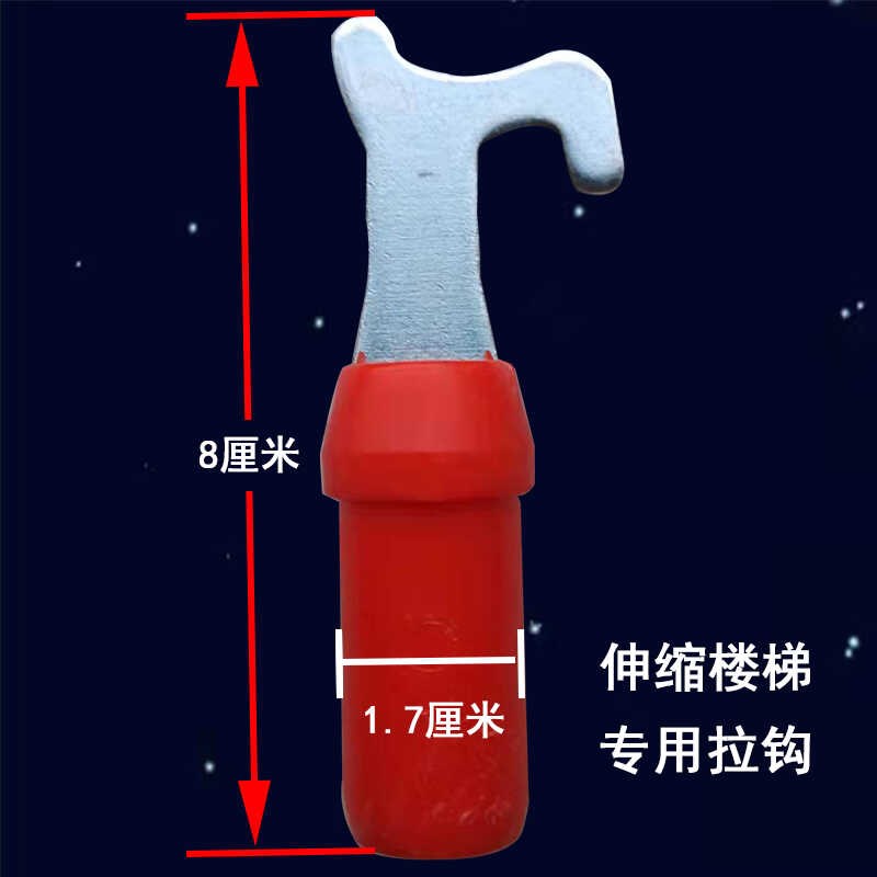 阁楼伸缩楼梯不锈钢拉杆铝合金伸缩扶手伸缩楼梯踏步组件伸缩楼梯