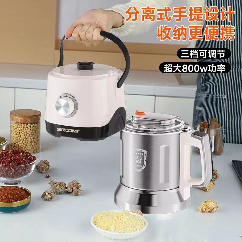 德国干湿两用磨粉机家用研磨机粉碎五谷杂粮超细打粉机研磨破碎机
