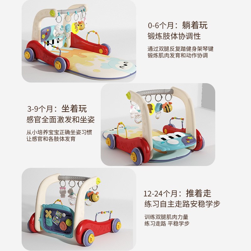 婴幼儿脚踏钢琴学步车多功能健身架宝宝脚踩音乐玩具手推车二合一