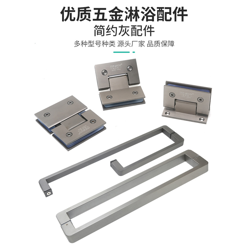 灰色合页浴室夹灰浴室卫生间拉手淋浴房玻璃门拉手不锈钢L型