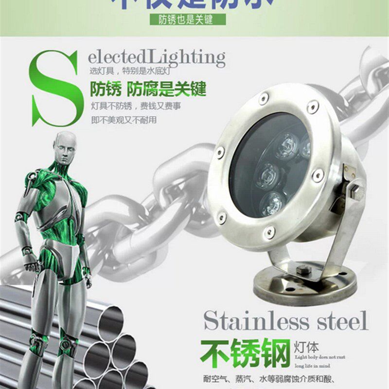 LED水底灯 W9WWW W水底灯  led水下灯 水池灯 晶元芯片