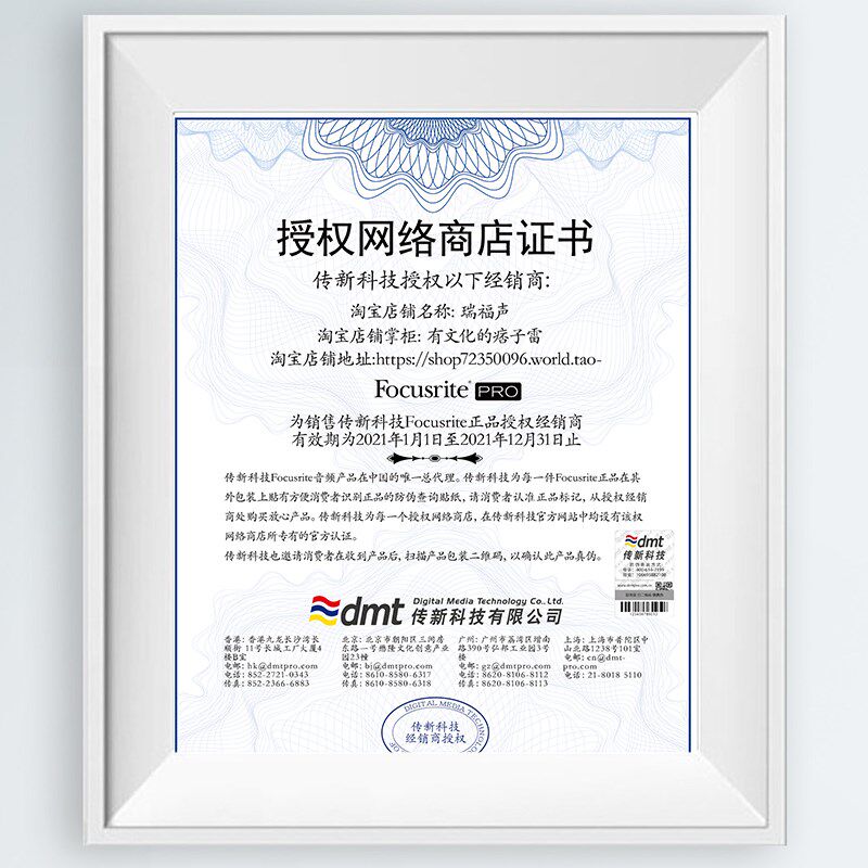 Focuite I 2MKII i 2 2 mkII话放话筒前置放大器