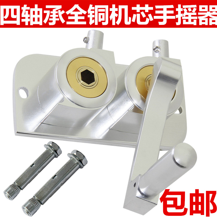 手摇器摇手器升降晾衣架手摇晒衣架配件升降器双杆通用铜机芯摇把